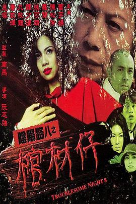 老司机精品视频一区二区-亚洲中文字幕在线第六区-国产高清不卡一区二区