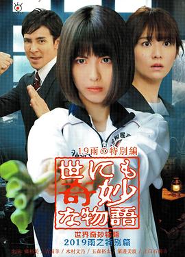 国产综合无码一区二区色蜜蜜-无码人妻品一区二区三区精99-韩国三级a视频在线观看