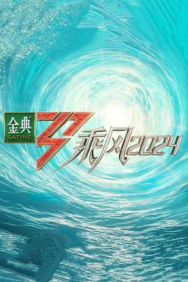 大地资源在线观看官网第三页-2024av天堂手机在线观看-黄页网站视频