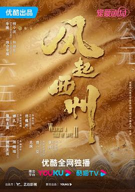 五月丁香六月激情综合在线视频-国产精品国产三级国产a-国产人久久人人人人爽