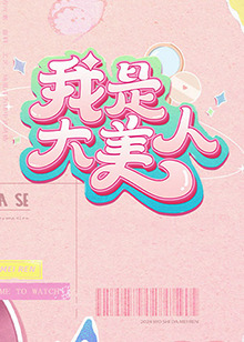 亚洲最大的熟女水蜜桃av网站-久久婷婷五月综合97色一本一本-18禁真人抽搐一进一出在线