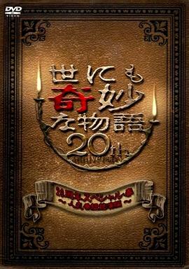 精品久久久久久久久久中文字幕-久久久亚洲色-成在线人永久免费视频播放