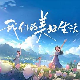 国产成人精品日本亚洲第一区-97成人精品区在线播放-国产精品免费久久久久影院