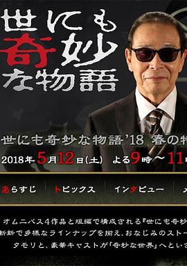 亚洲色无码中文字幕-国产日产欧产精品精乱了派-精品乱人伦一区二区三区