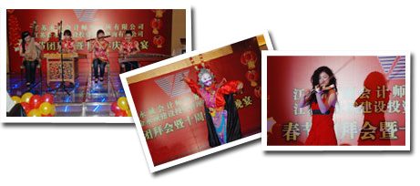 江蘇金永誠建設投資管理咨詢有限公司